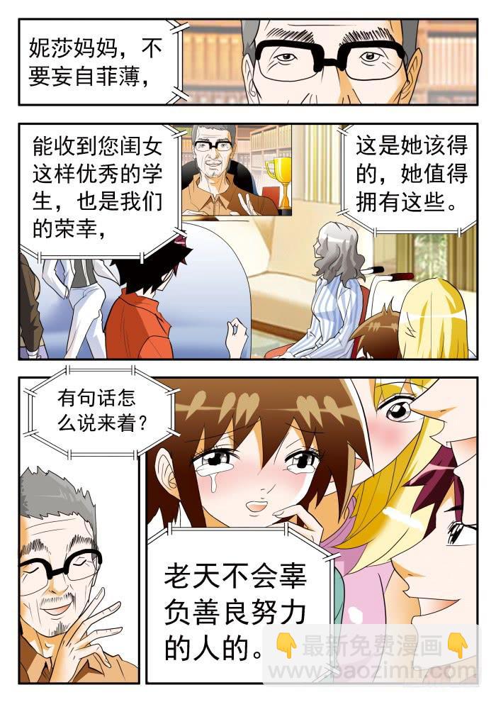 277 继续打球！22