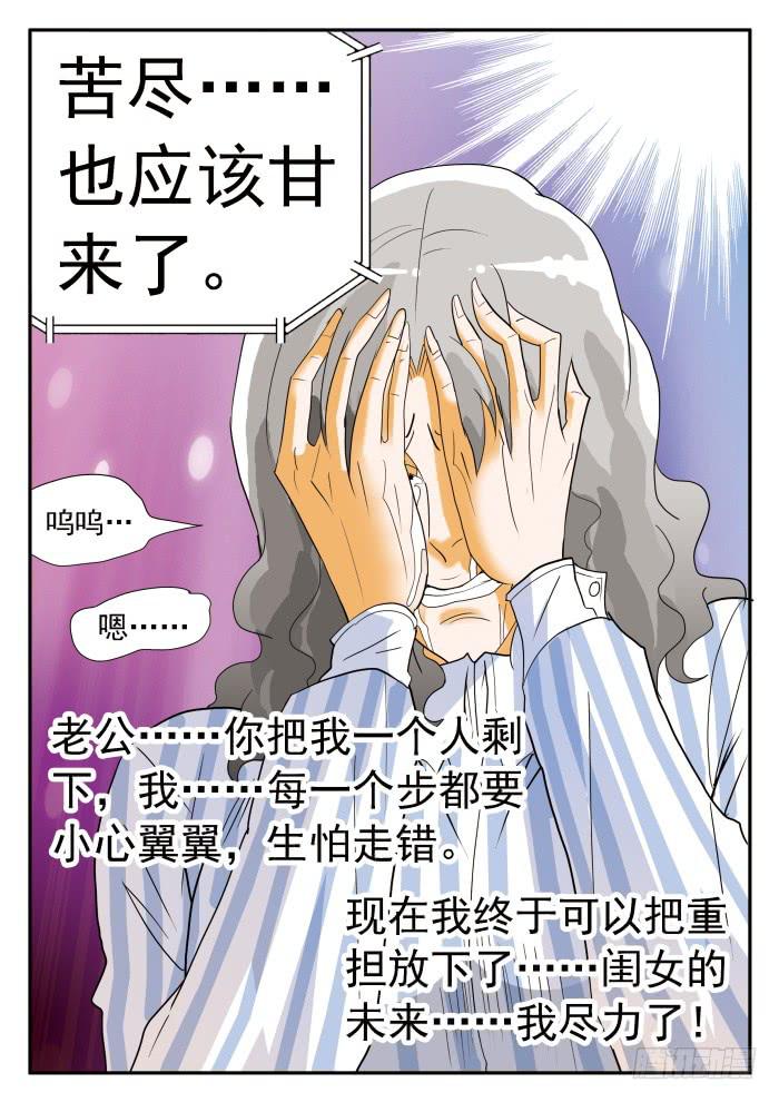 277 继续打球！23