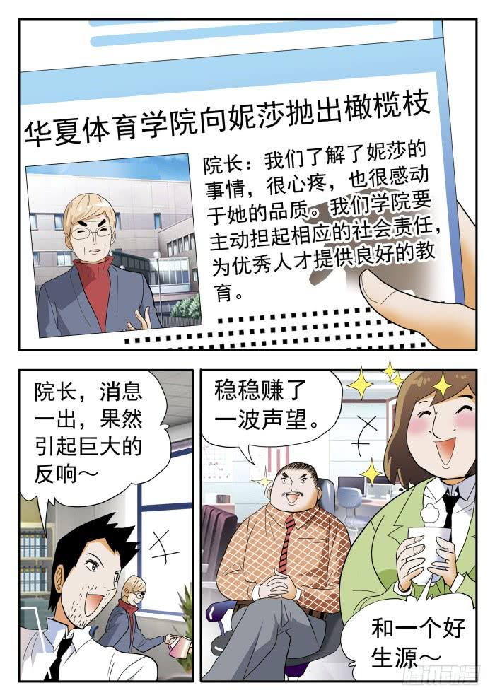 278 热情似火11