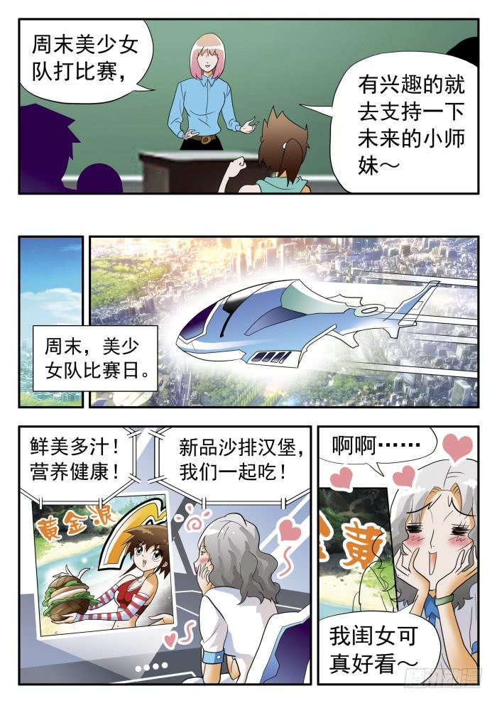278 热情似火12