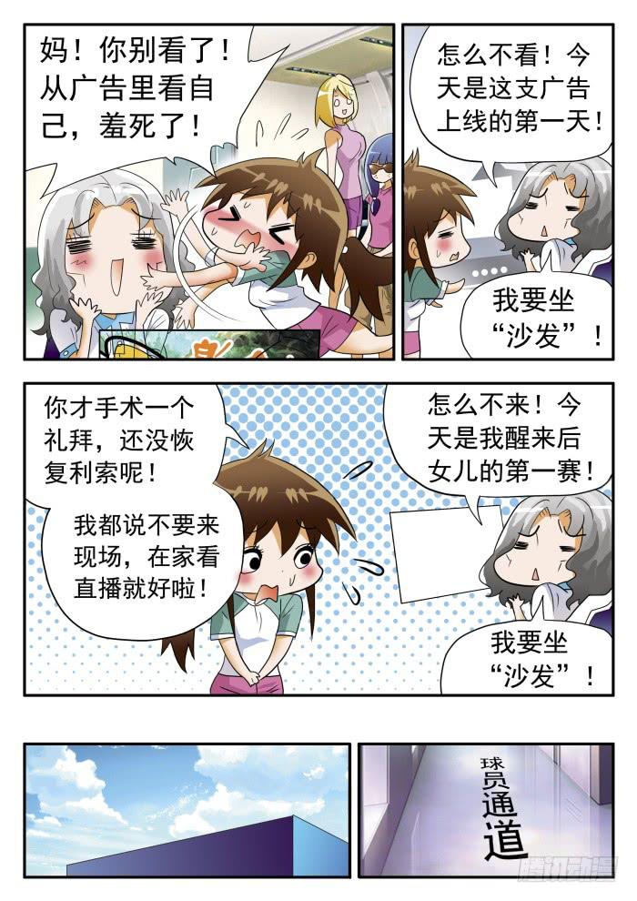 278 热情似火13