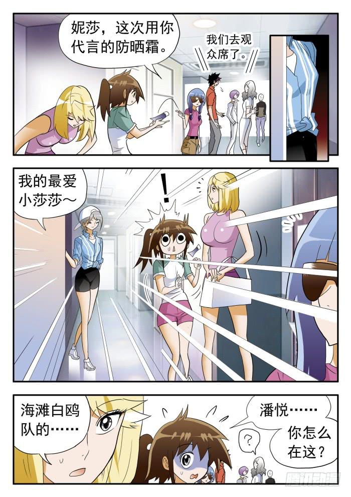 278 热情似火14