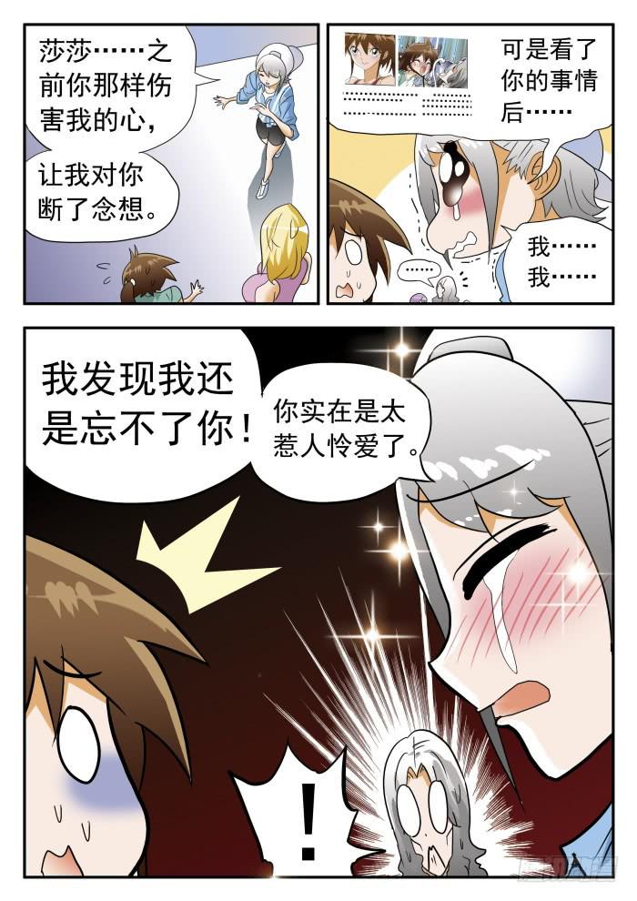 278 热情似火15