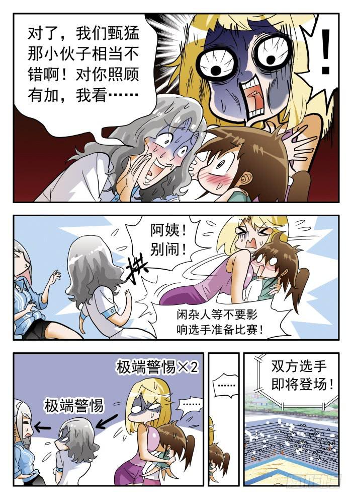 278 热情似火18