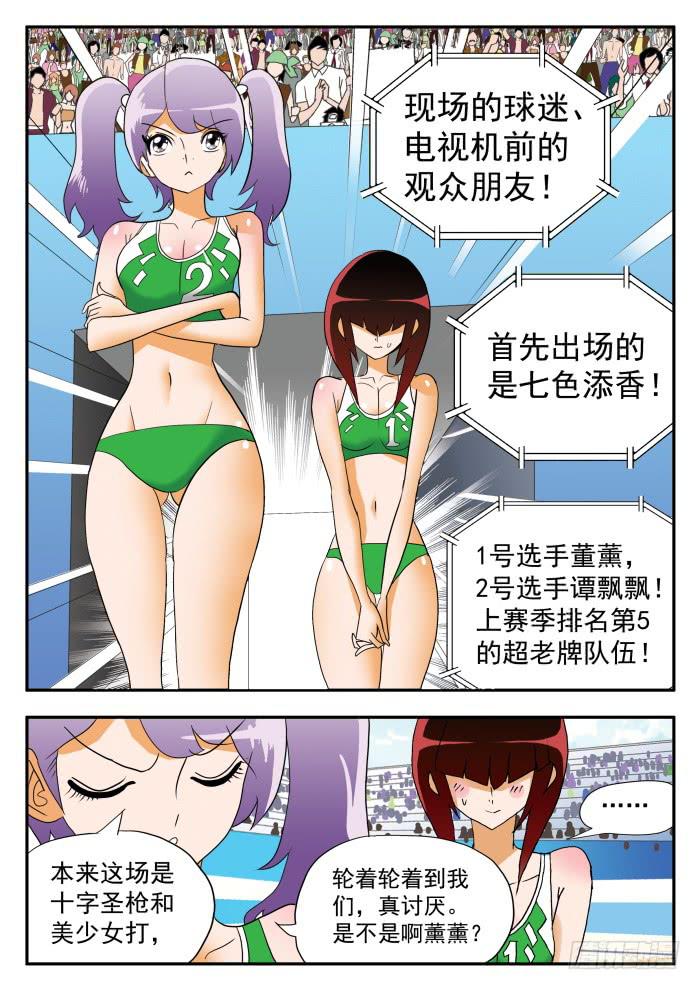 279 热情似火20