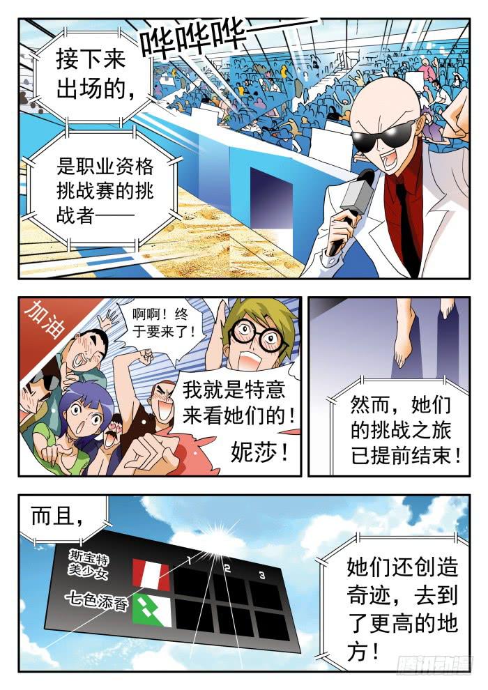 279 热情似火21