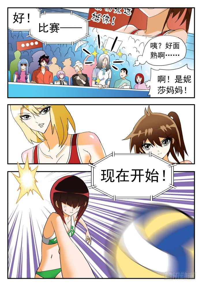 279 热情似火210
