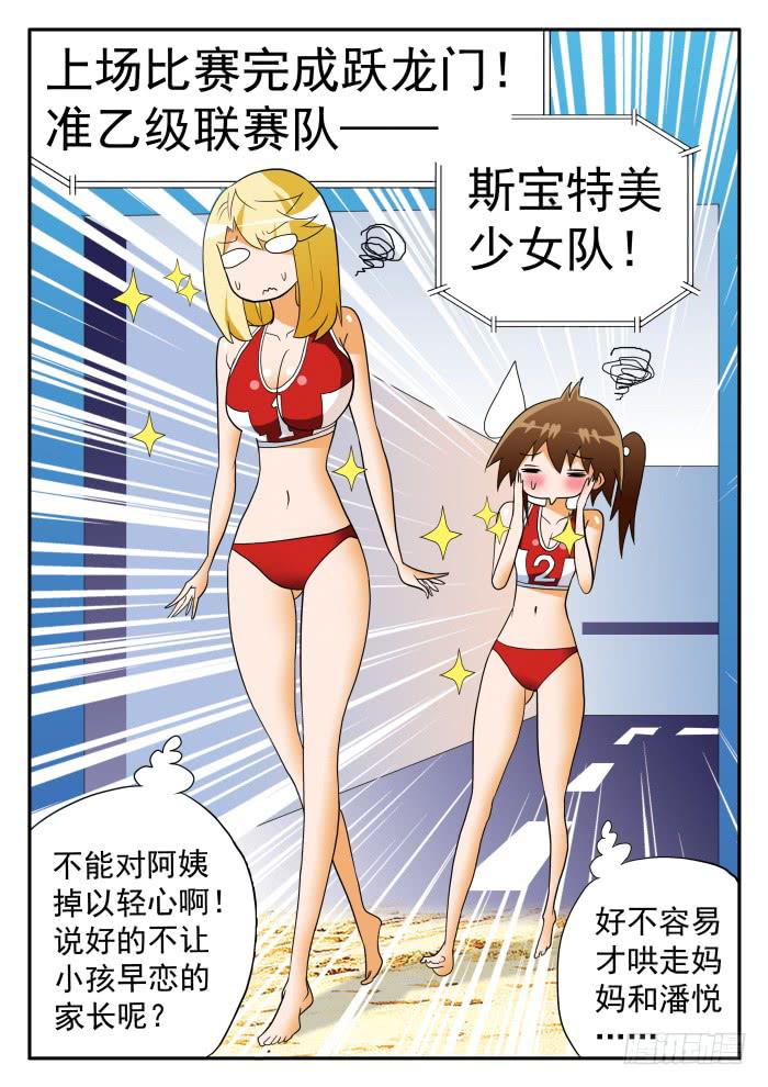 279 热情似火22