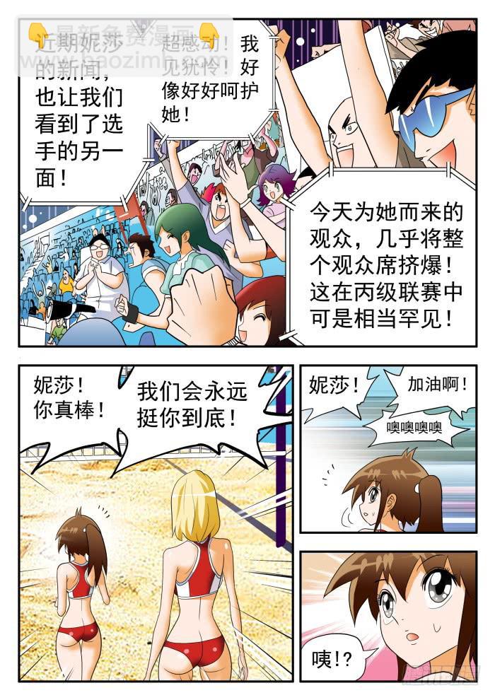 279 热情似火23