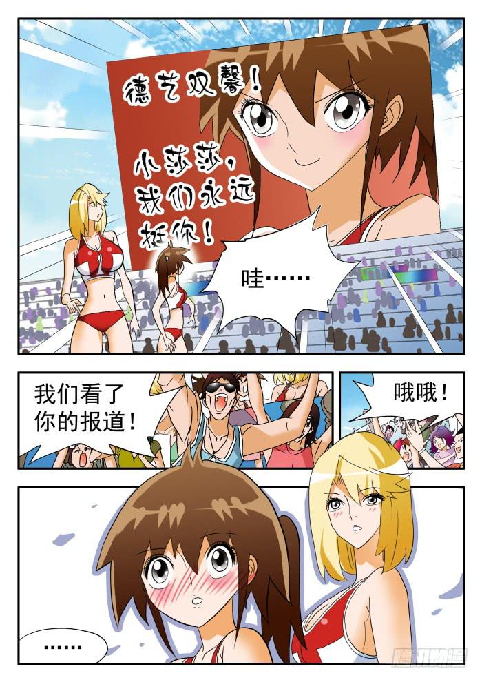 279 热情似火24