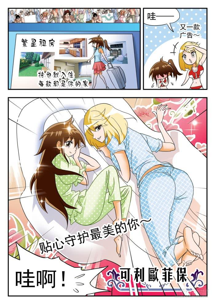 279 热情似火26
