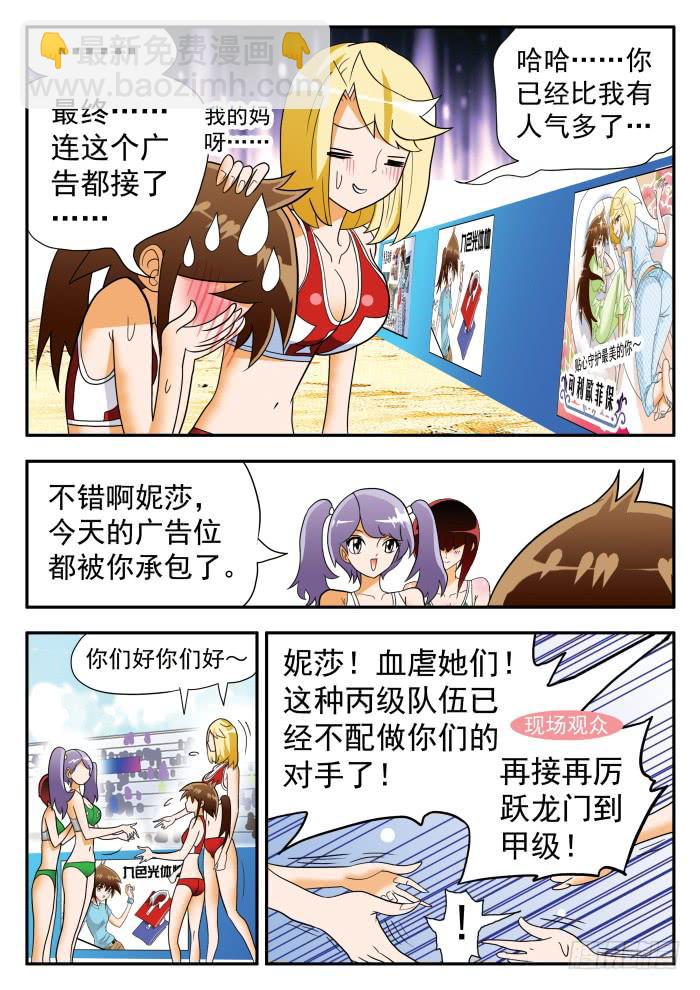 279 热情似火27