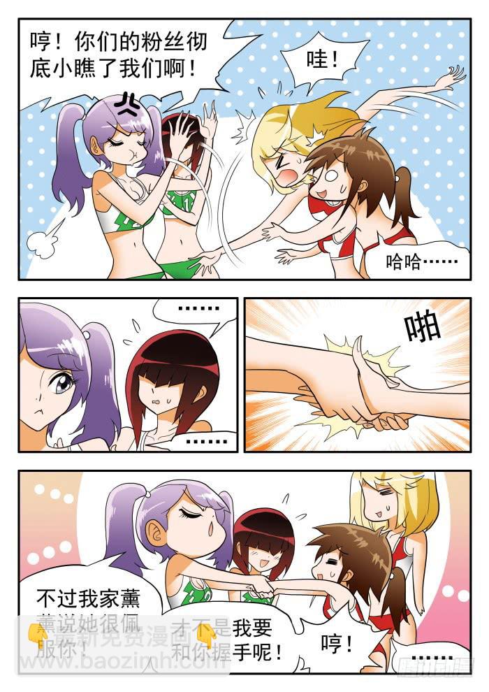 279 热情似火28