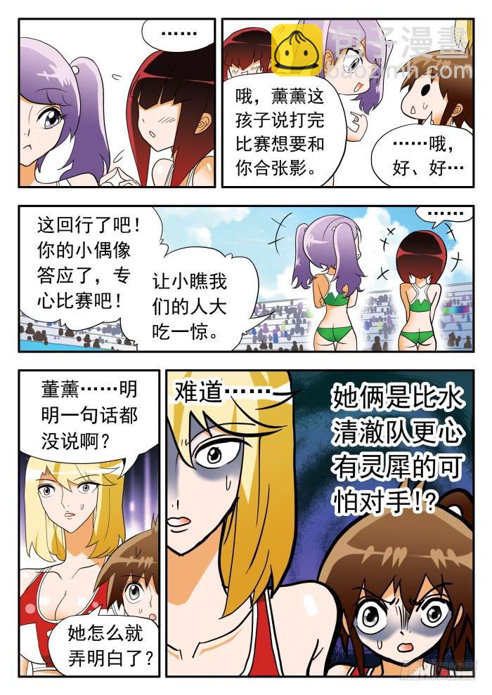 279 热情似火29