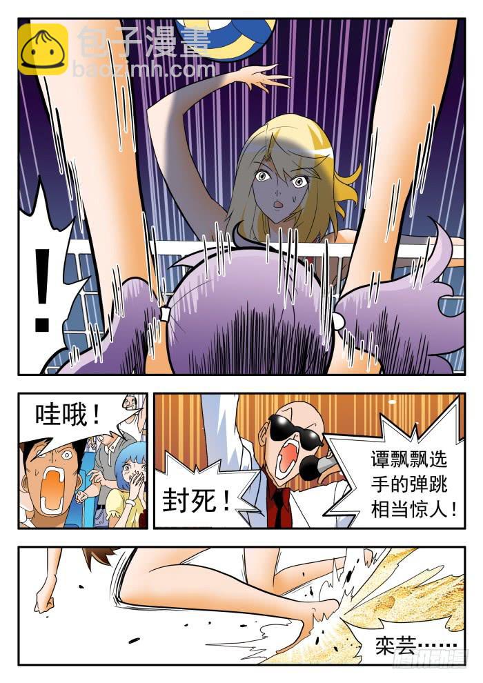 280 羡慕12