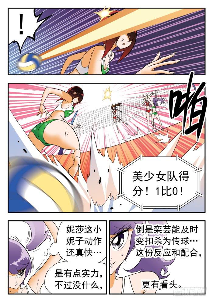 280 羡慕14