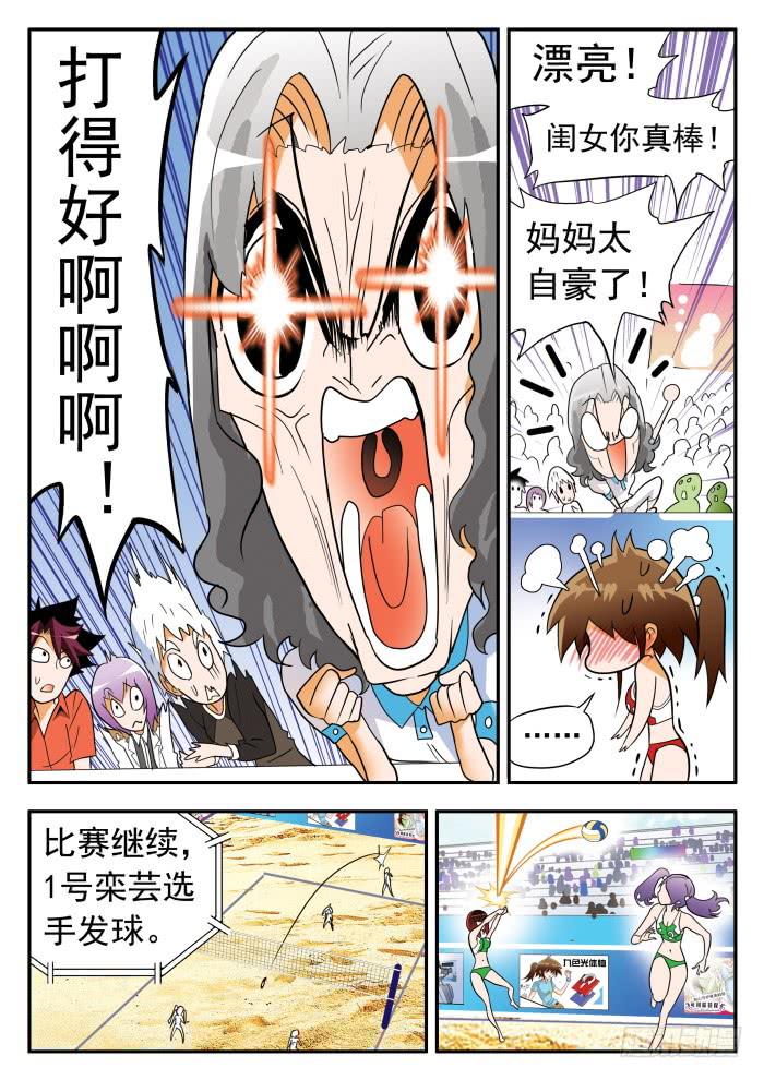 280 羡慕15