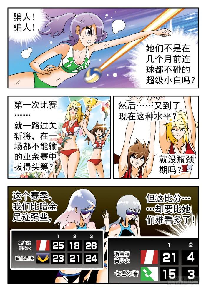281 羡慕21