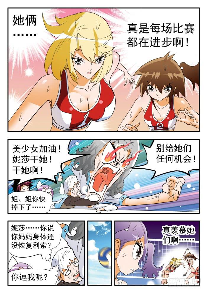 281 羡慕22