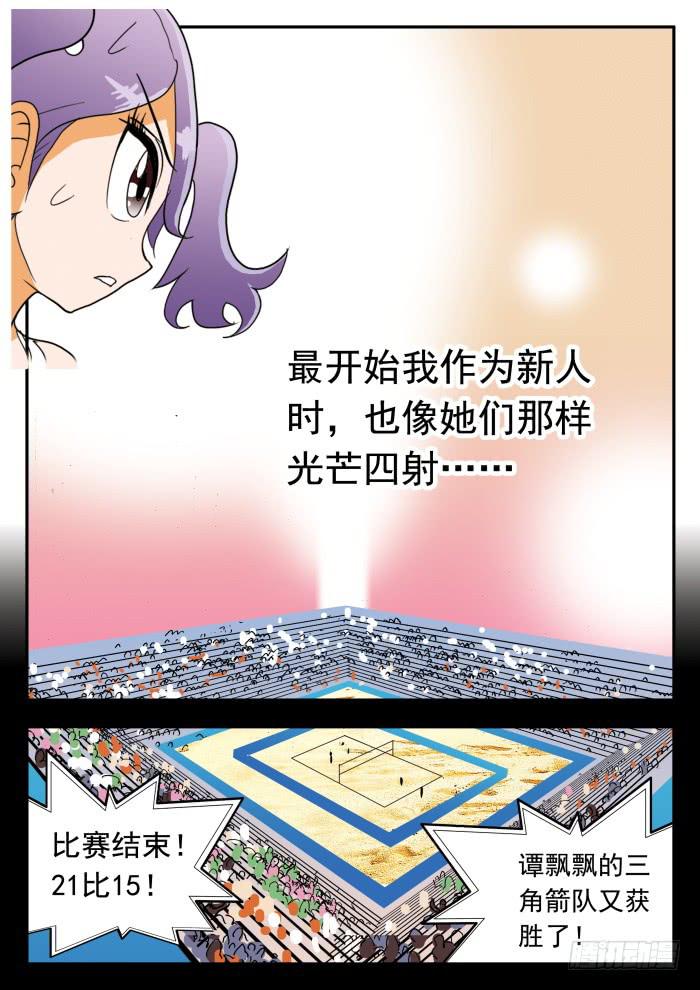 281 羡慕23