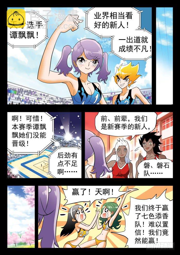 281 羡慕24