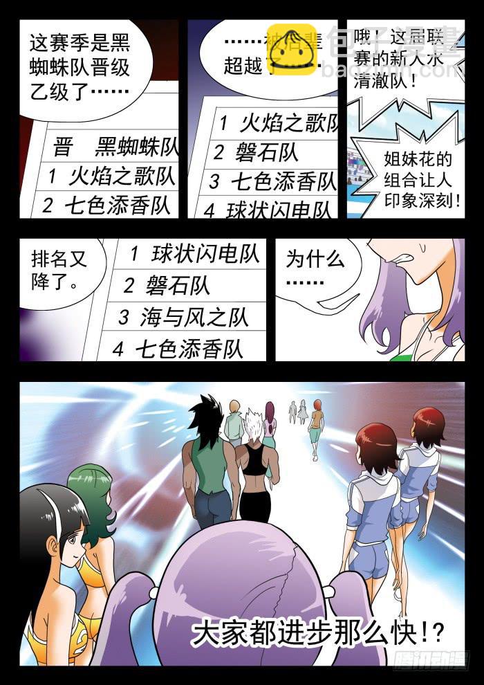 281 羡慕25