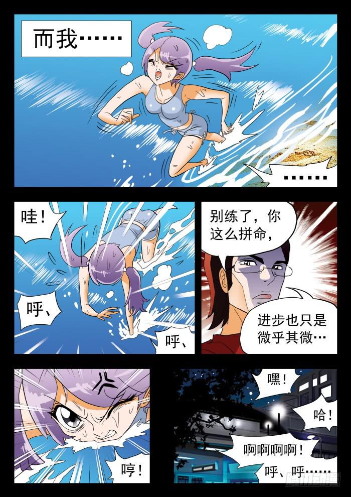 281 羡慕26