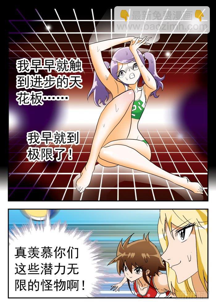 281 羡慕28