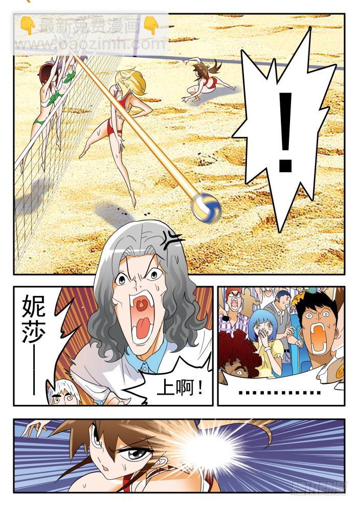 282 输了的赶脚……12
