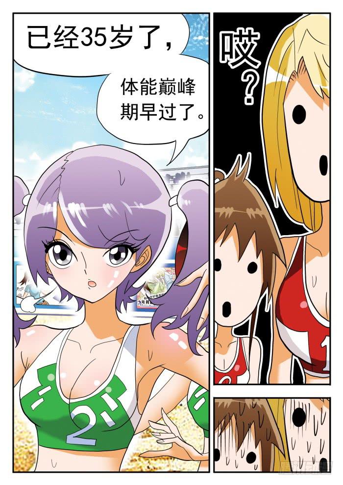 283 输了的赶脚……22