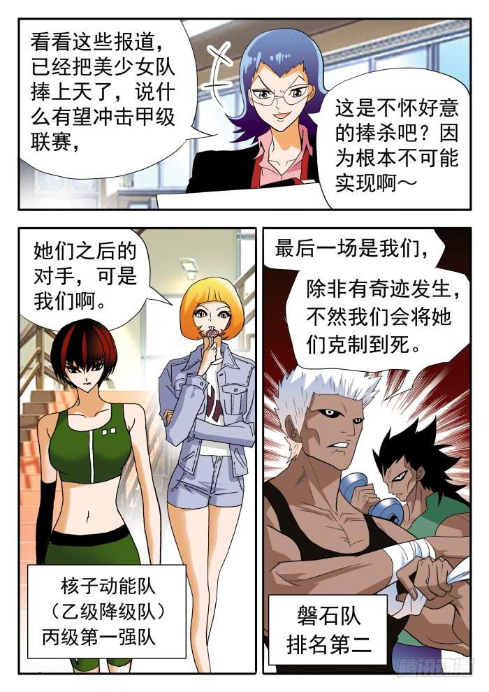 284 最高水平14