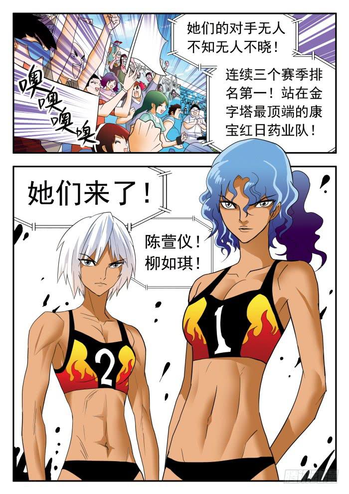 284 最高水平18
