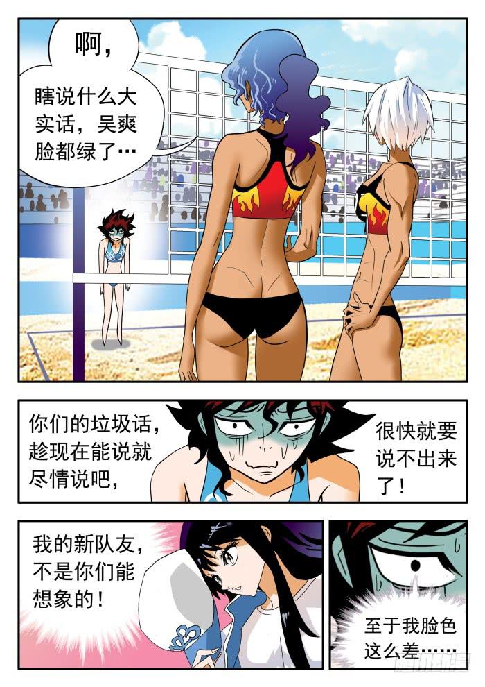 285 最高水平20
