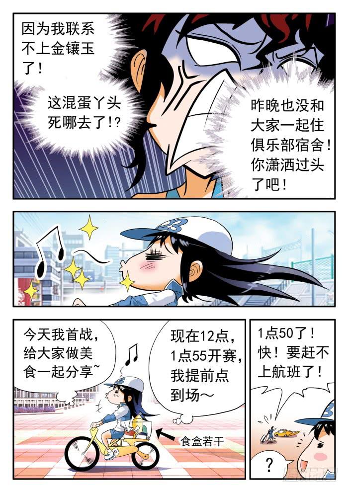 285 最高水平21