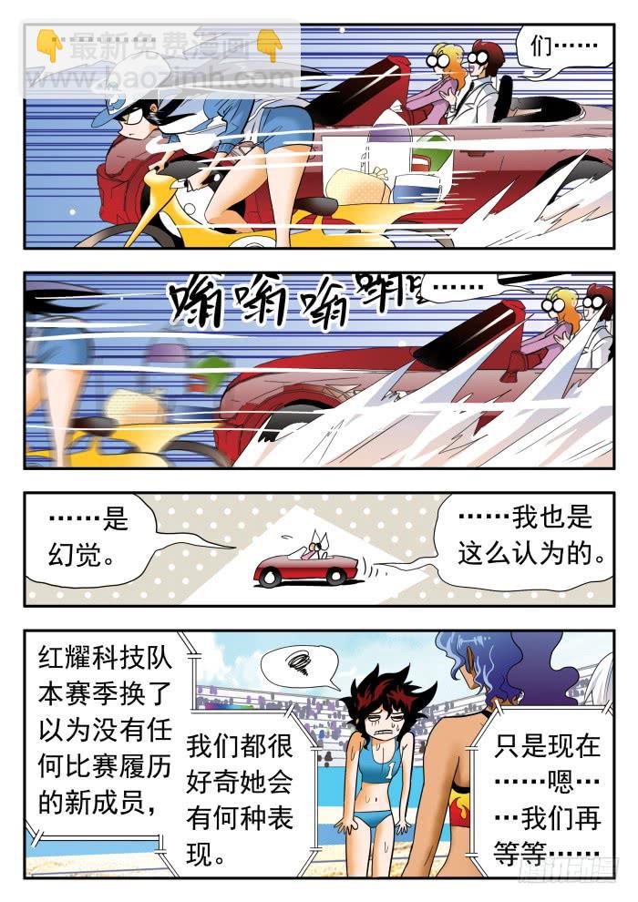 285 最高水平23