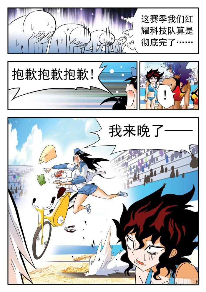 285 最高水平24