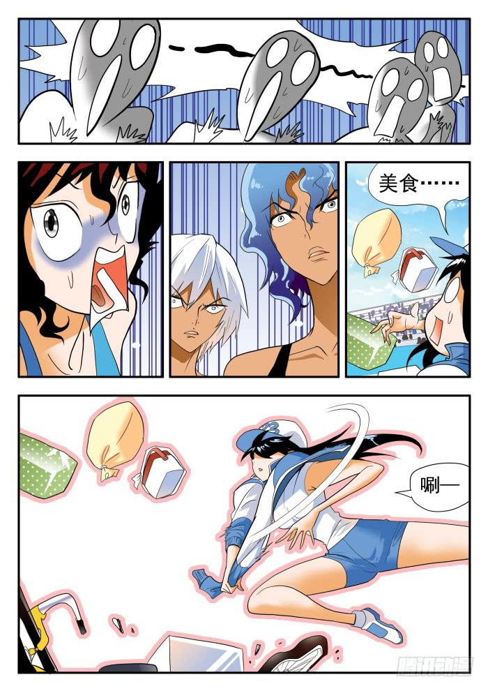 285 最高水平25