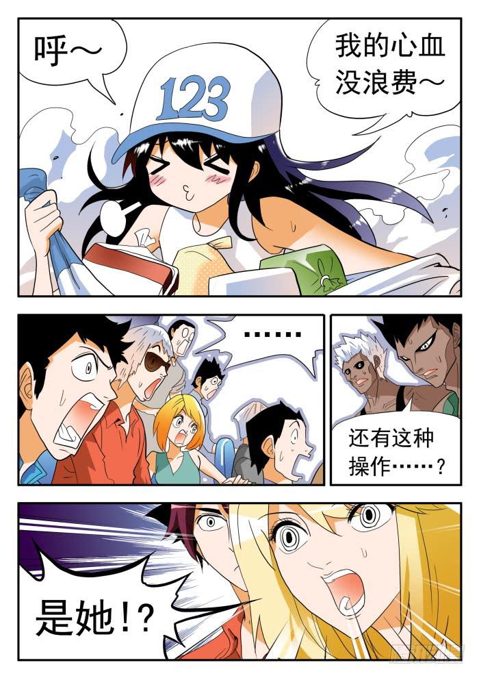 285 最高水平28