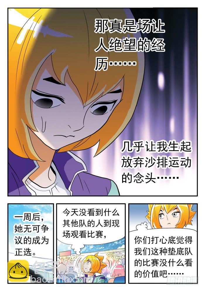 286 怪物17