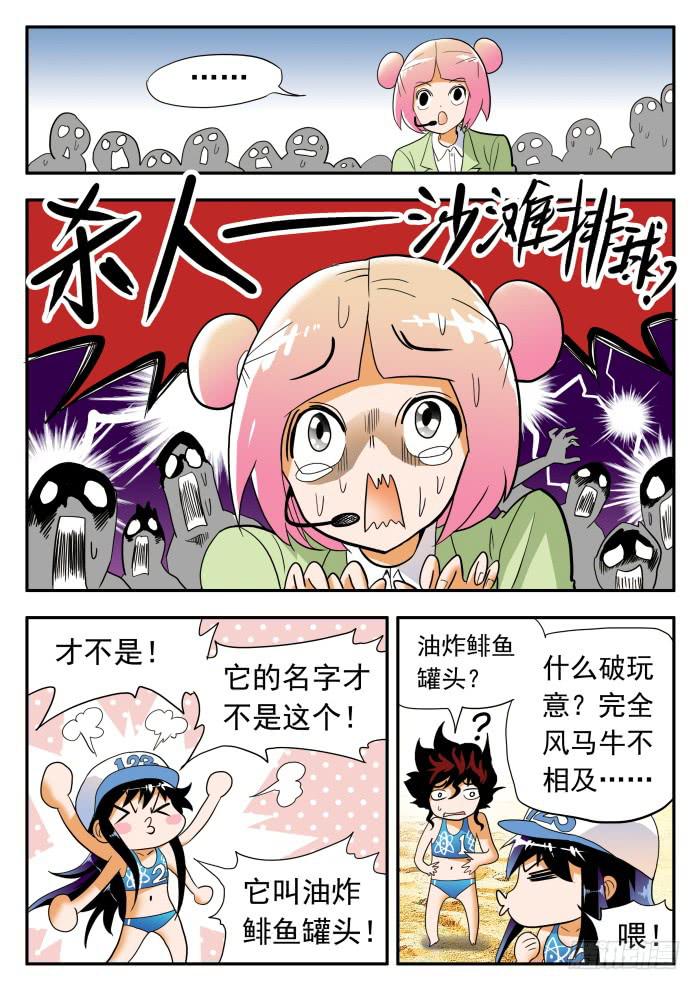 287 怪物27