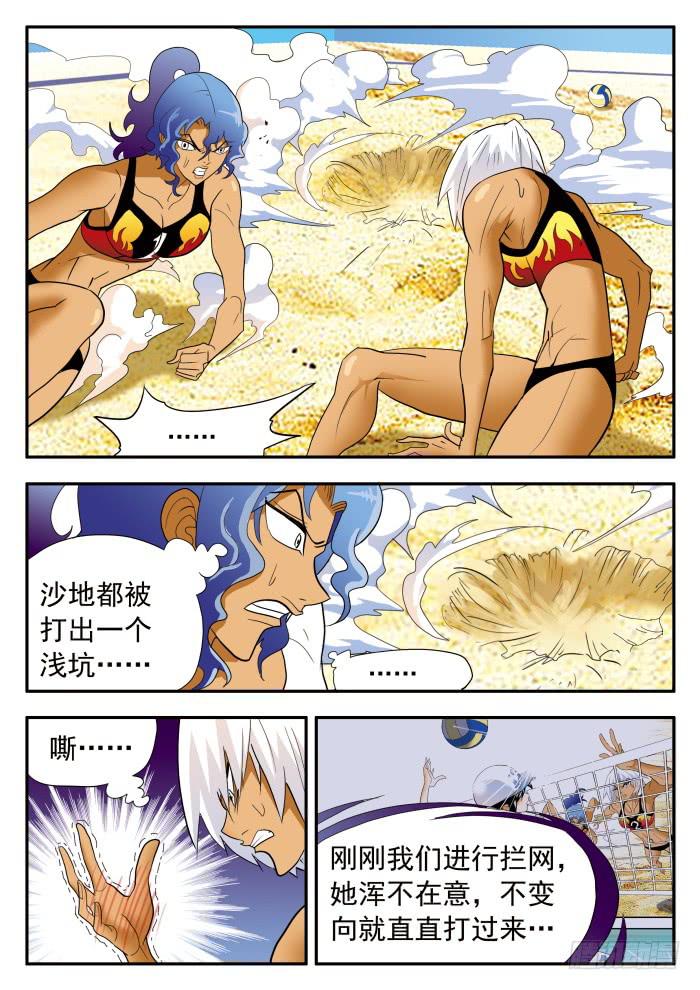 288 金镶玉！1