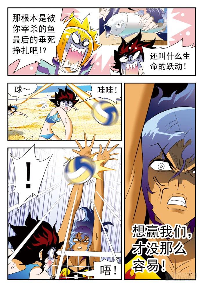 288 金镶玉！10