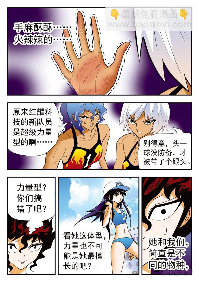 288 金镶玉！2