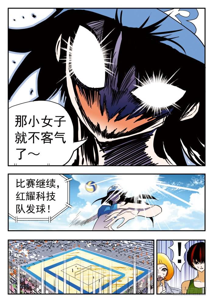288 金镶玉！4