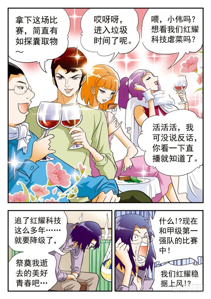 288 金镶玉！7