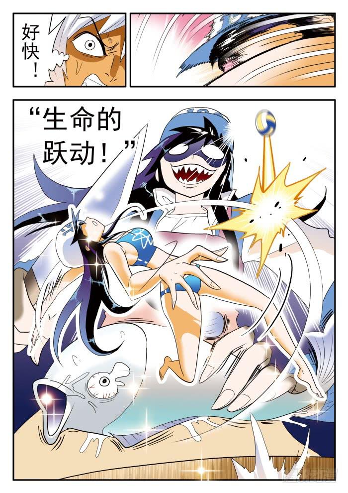 288 金镶玉！9