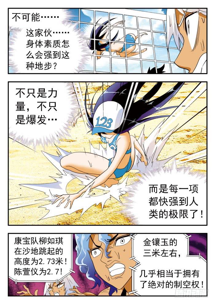 289 金镶玉！28
