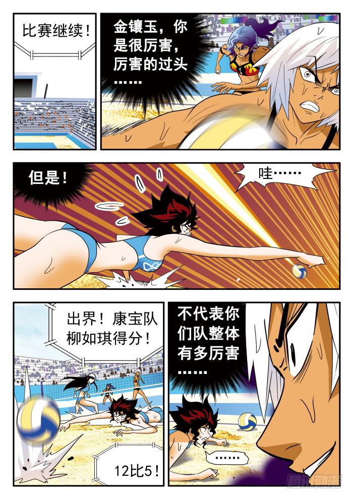 289 金镶玉！29