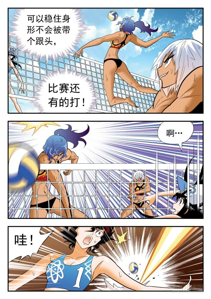 290 双倍12