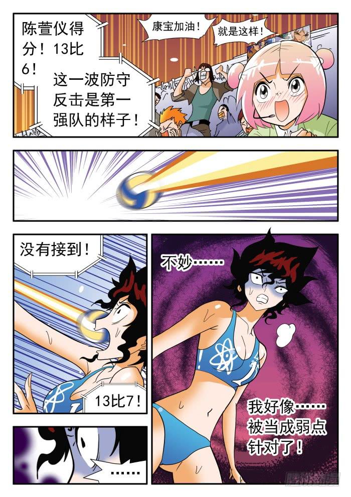 290 双倍13